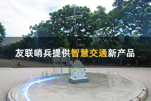 深圳是如何領跑全國智慧城市新標桿的？