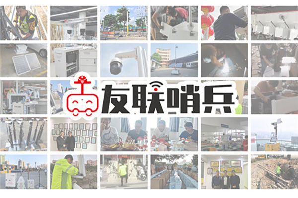 影響無線監(jiān)控系統(tǒng)中圖像質(zhì)量的因素有哪些？